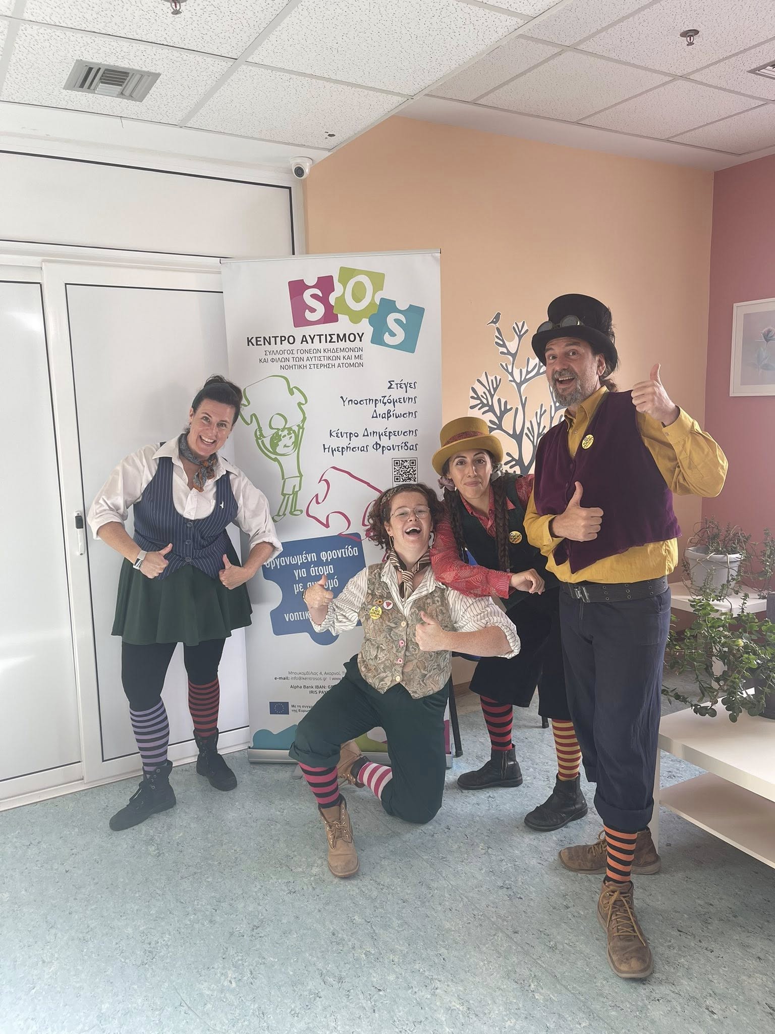 Θεατρική Παράσταση από “The Flying Seagull Project”