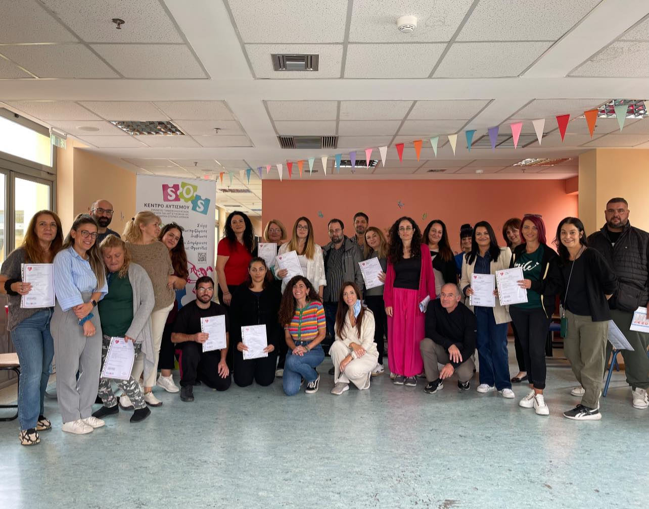 Κέντρο Αυτισμού SOS - Σεμινάριο "τραύμα"